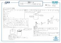 2019hachinari14.jpg